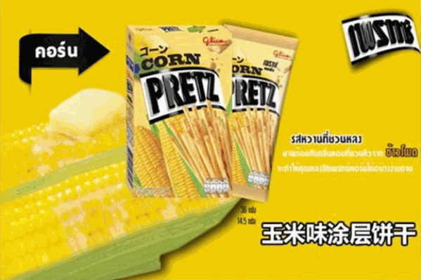 百力滋饼干