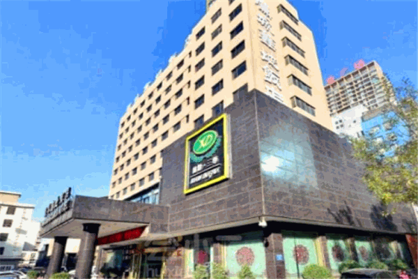 长江鑫地酒店