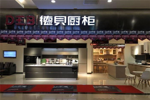 德贝厨柜加盟