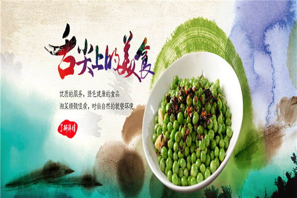 小三不等位