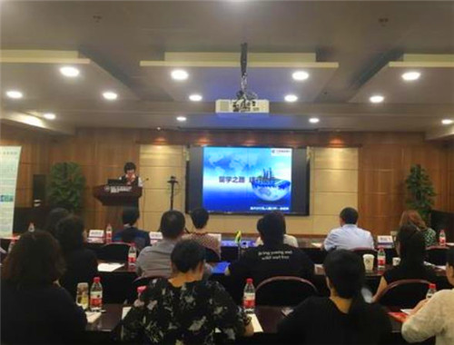 海移移民教育
