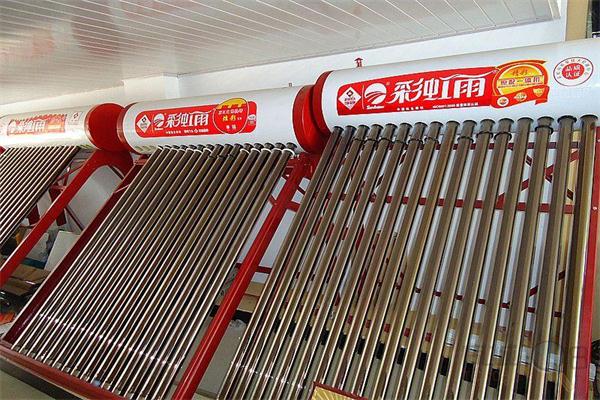 彩虹雨太阳能热水器