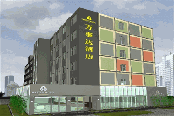 万事达酒店