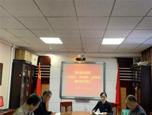 正和中医药教育