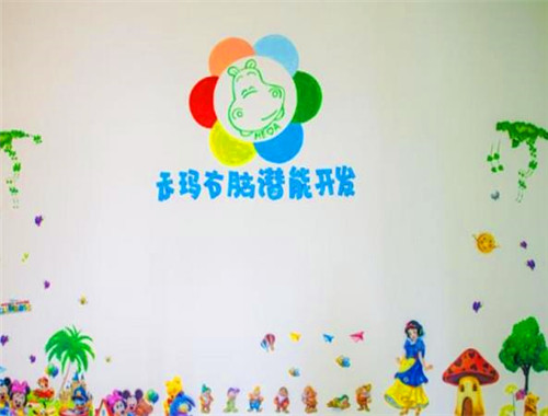 禾玛教育