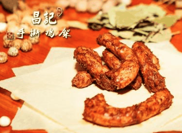 昌记手撕鸡架