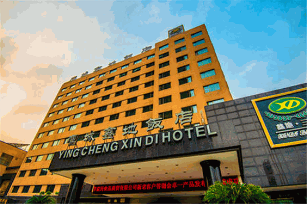 长江鑫地酒店
