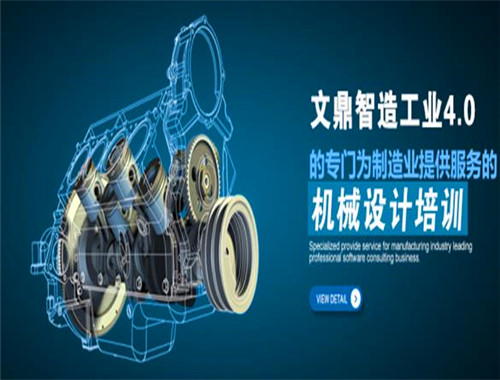 文鼎绘学