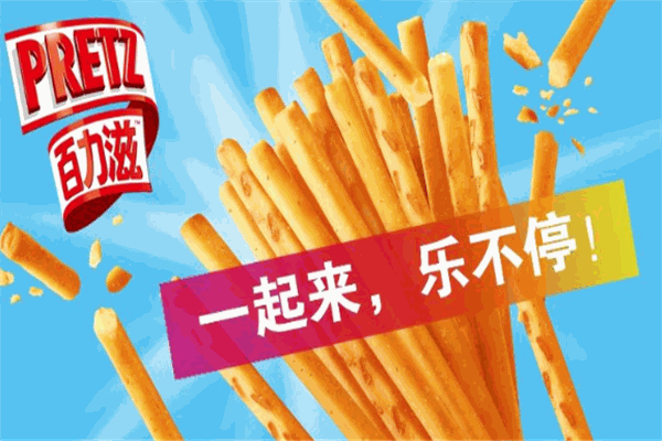 百力滋饼干