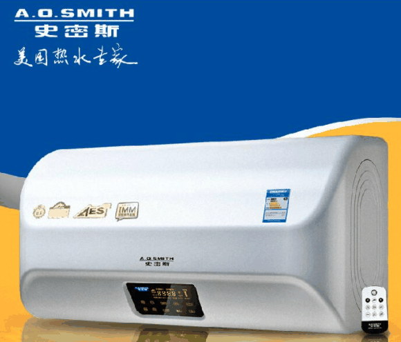 史密斯热水器
