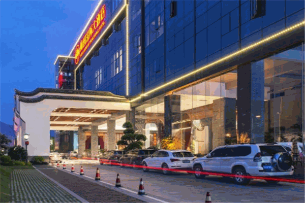 梅园国际大酒店