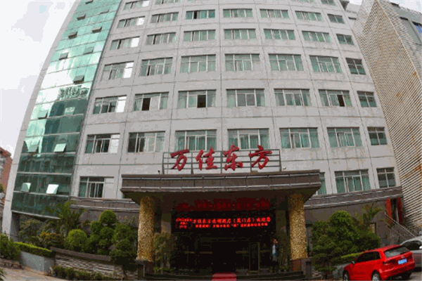 万佳东方酒店