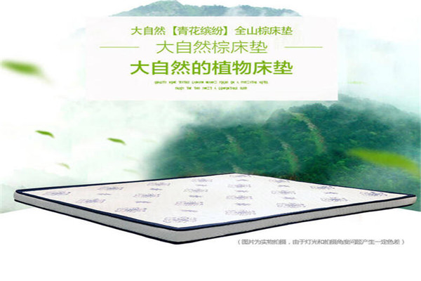 大自然床垫加盟
