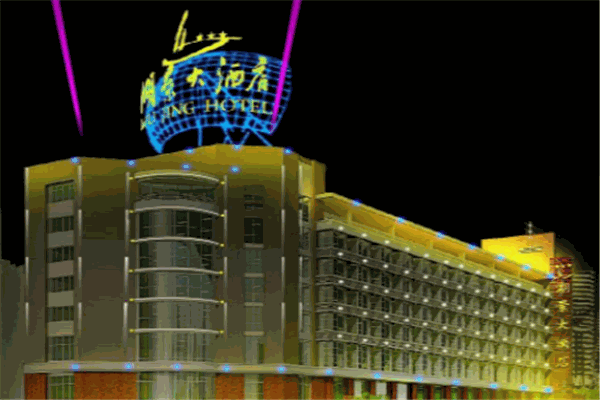 湖景大酒店