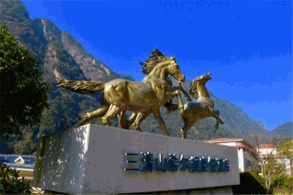 三清山国际度假酒店