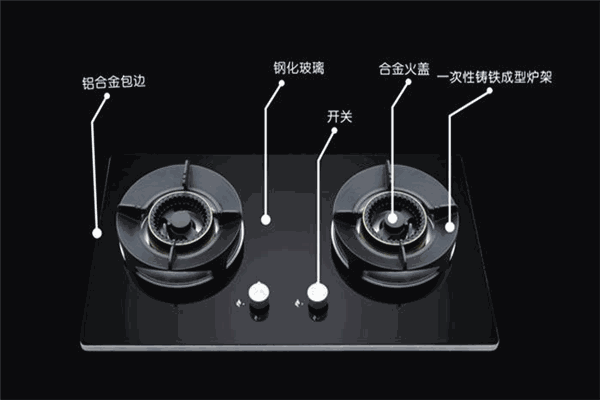 杰能燃气灶具加盟