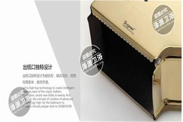 泽派酒店用品