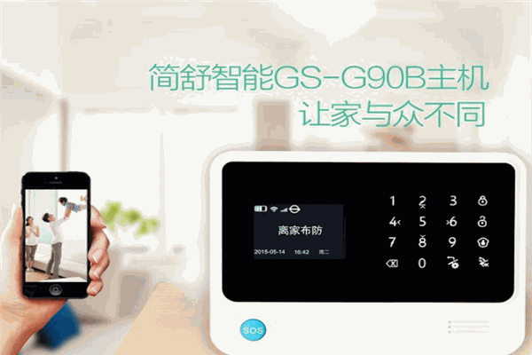 简舒智能家居加盟
