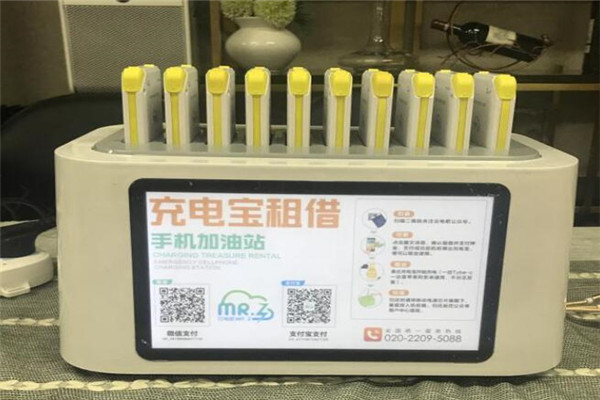 云电吧共享充电宝加盟