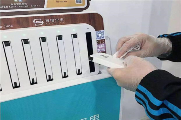 搜电共享充电宝加盟
