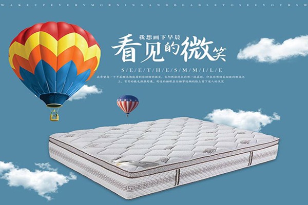 奥米多床垫加盟