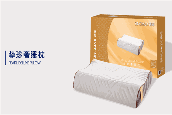 赛诺枕头加盟