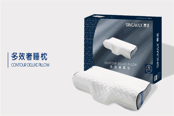 赛诺枕头加盟