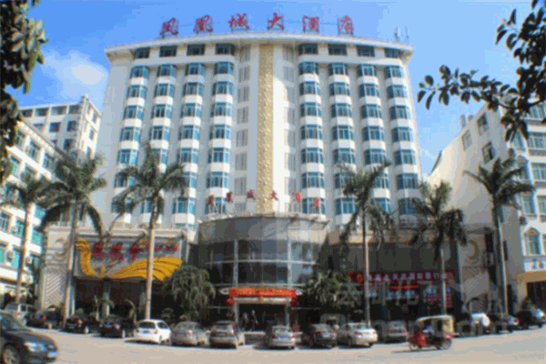 凤凰城大酒店
