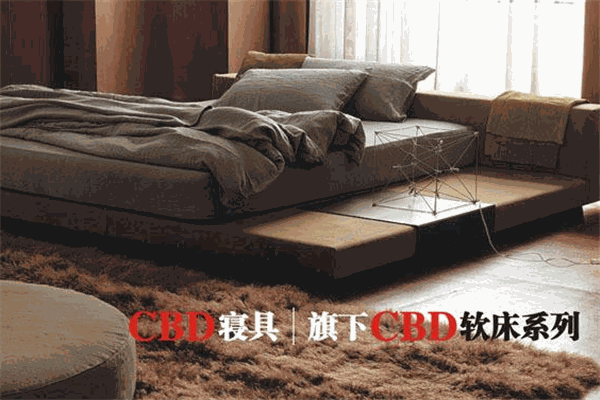 CBD寝具加盟