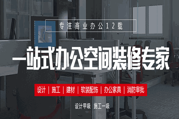 东方华美装饰装潢加盟