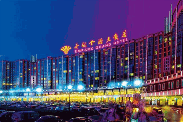 世纪金缘酒店