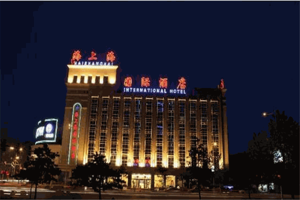 海上海国际酒店