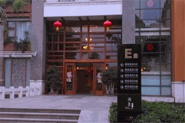 湖泉酒店