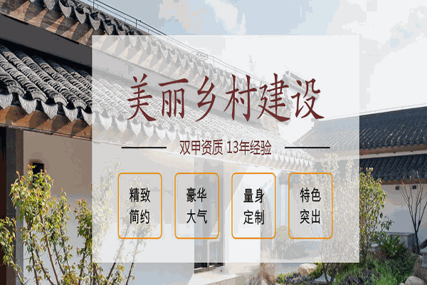 东方华美装饰装潢加盟