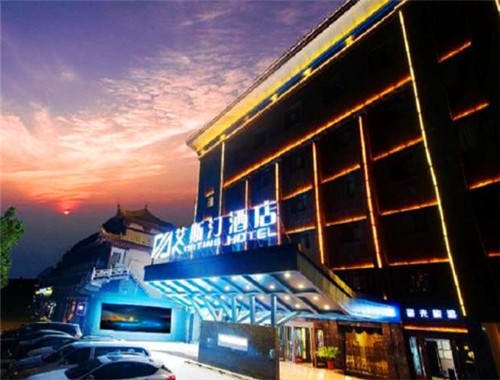 艾斯汀酒店