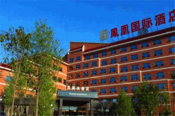 凤凰山庄酒店