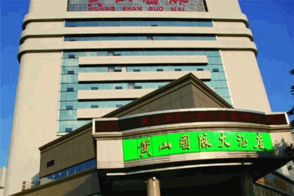 国脉酒店