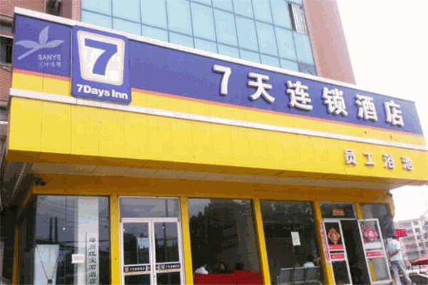 易家坝七天酒店