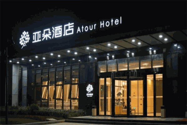 德清亚朵大酒店