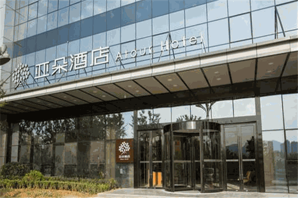 德清亚朵大酒店