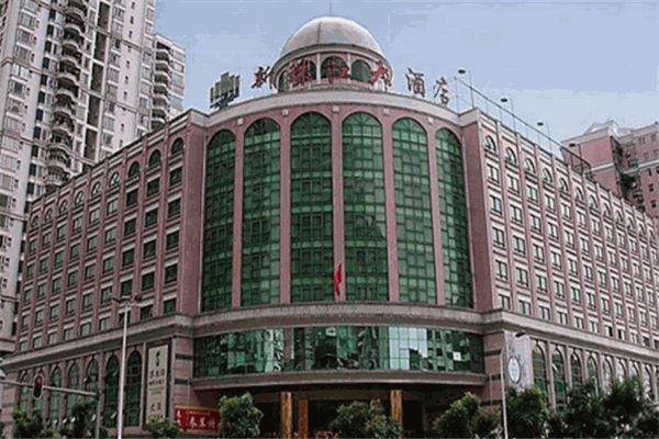新珠江大酒店