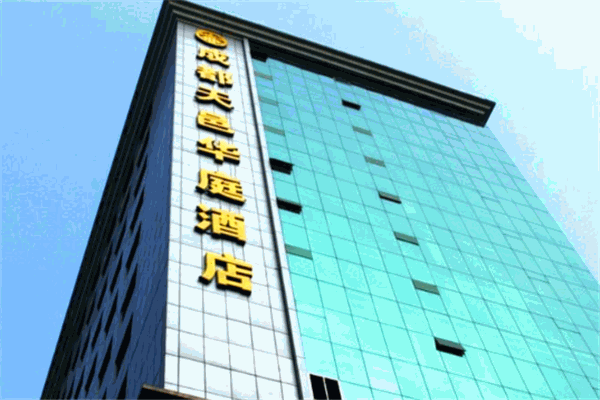 天邑国际酒店