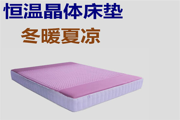 蒂芙诺床垫加盟