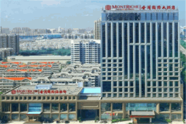 金茂国际大酒店