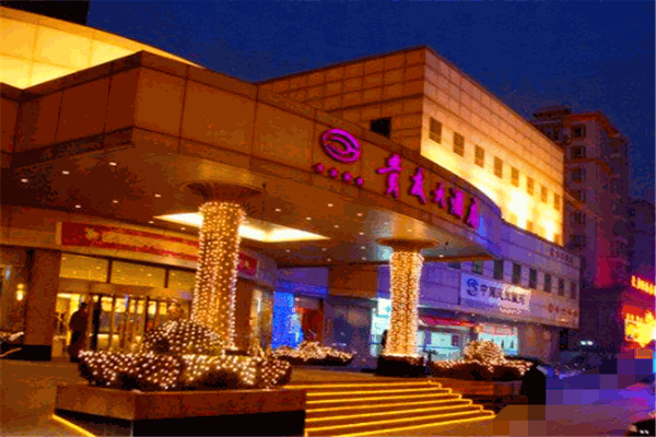 贵友酒店