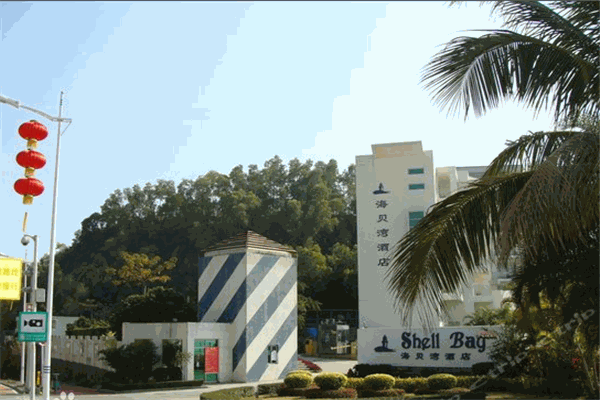 海贝湾酒店
