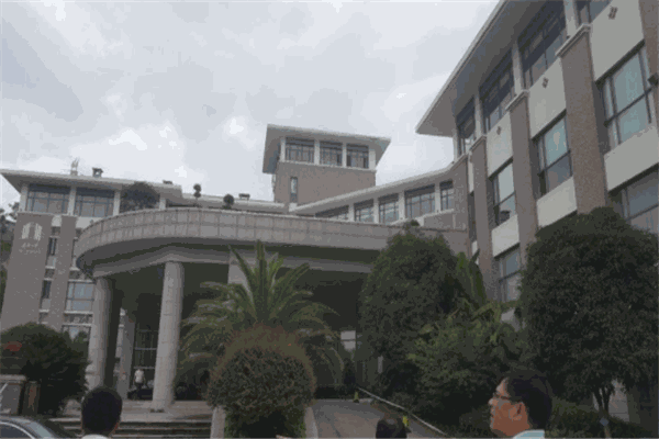 半山酒店