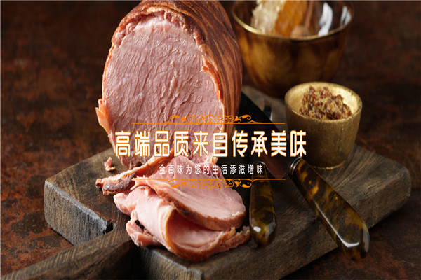 金百味食品