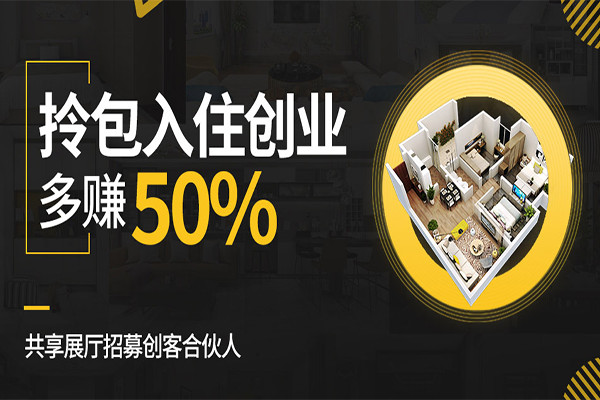 美尼美全屋定制家具