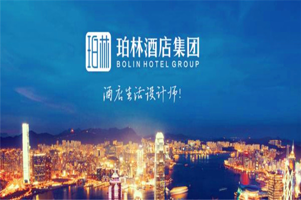 珀林酒店